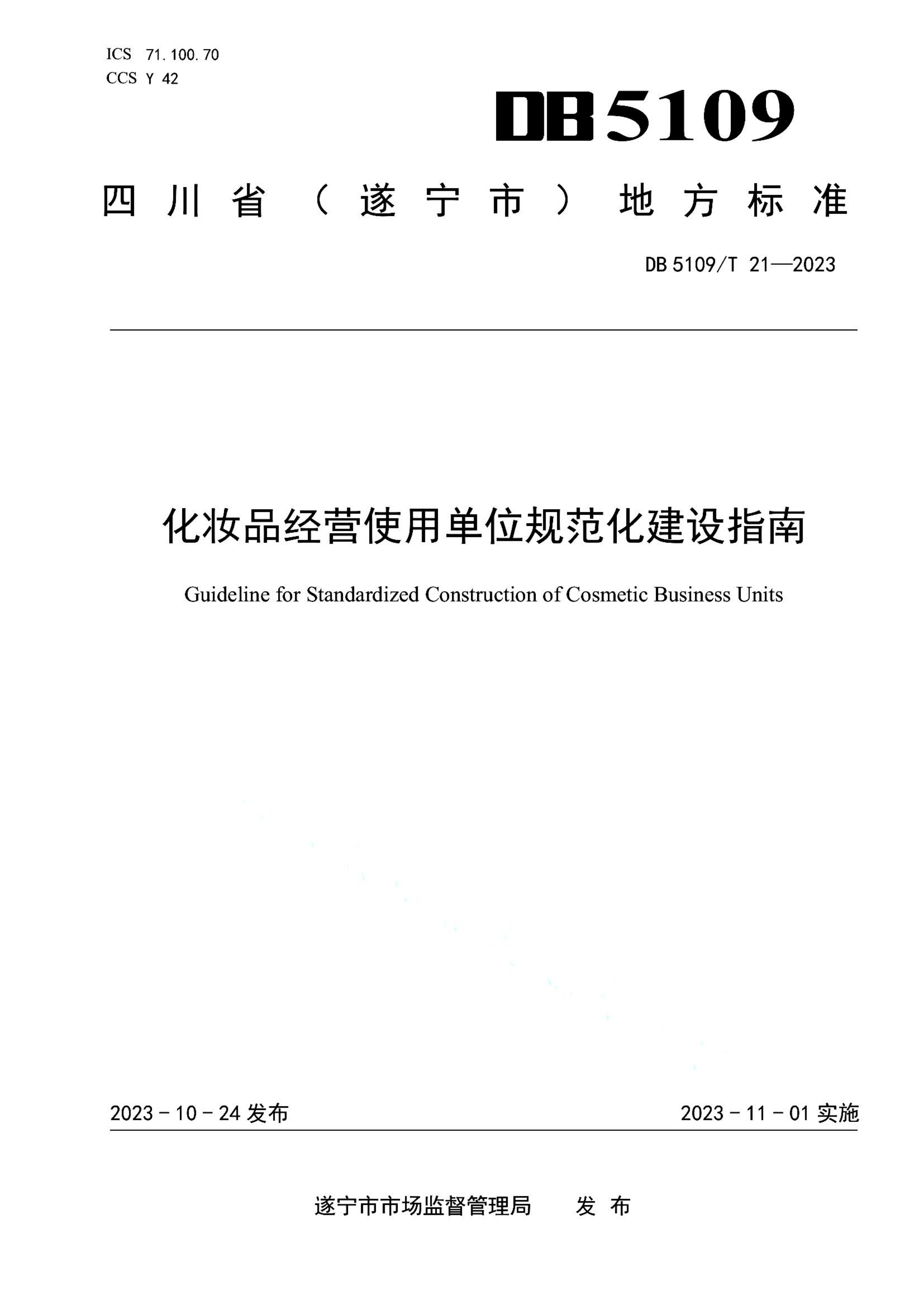 资源详情图
